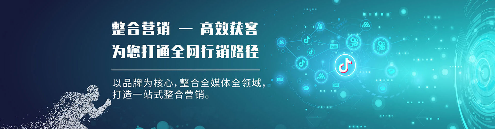 成都sem主管