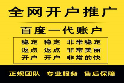 百度竞价推广托管助力企业转型案例