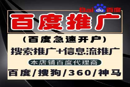 企业在选择SEM代运营服务公司的注意事项与策略