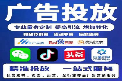 案例解析：百度广告竞价助力企业实现快速扩张